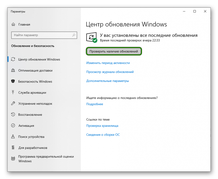 Как проверить directx 12 на windows 10