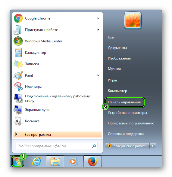 Пункт Панель управления в меню Пуск для Windows 7